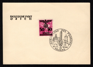 1940 'Deutsche Post East', Propaganda Souvenir Sheet, Third Reich Nazi Germany