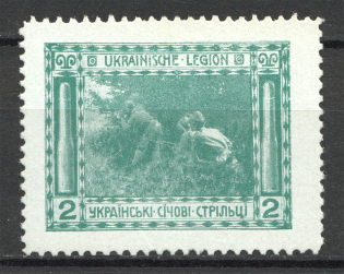 1915 Vienna Legion of Ukrainian Sich Riflemen in WWI `2` (Green, MNH)