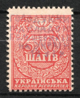 1933 Anti-Bolsheviks Propaganda, Starving under the Bolsheviks on 50 sh UNR Money-Stamp, Ukraine, Shramchenko Issue (Violet Overprint)