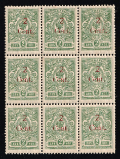 1920 2с Harbin, Manchuria, Local Issue, Russian Offices in China, Civil War Period, Block (Russika 3, Type I+VII+IX+XI, Italic 'C' + Wide 'C', CV $480+, MNH)