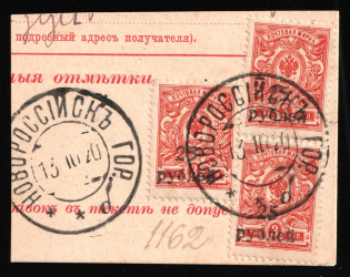 1920 25r on 3k Kuban, South Russia, Russia, Civil War (Russika Ap 2, Novorossiysk Postmarks, CV $495)