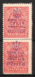 1921-31 Korosten, Bazar, Tiraspol on 50 sh UNR Money-Stamps, Ukraine, Pair, Shramchenko Issue (Violet Overprint)