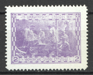 1915 Vienna Legion of Ukrainian Sich Riflemen in WWI `2` (Violet, MNH)