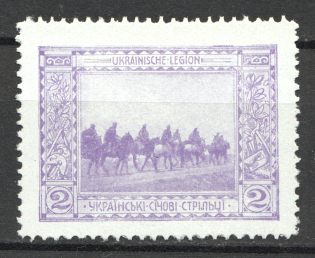 1915 Vienna Legion of Ukrainian Sich Riflemen in WWI `2` (Violet, MNH)