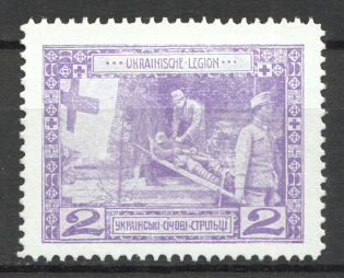 1915 Vienna Legion of Ukrainian Sich Riflemen in WWI `2` (Violet, MNH)
