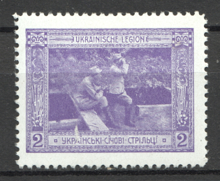 1915 Vienna Legion of Ukrainian Sich Riflemen in WWI `2` (Violet, MNH)
