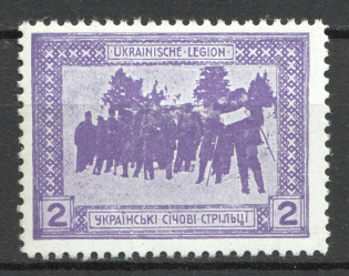 1915 Vienna Legion of Ukrainian Sich Riflemen in WWI `2` (Violet, MNH)