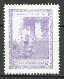 1915 Vienna Legion of Ukrainian Sich Riflemen in WWI `2` (Violet, MNH)
