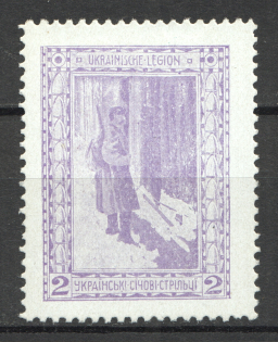 1915 Vienna Legion of Ukrainian Sich Riflemen in WWI `2` (Violet)