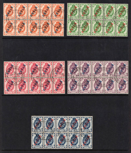1900 (29 Apr) Offices in China, Russia, Blocks (Russika 1 - 5, Lushun Port (Port Arthur) Postmarks, CV $2,250)
