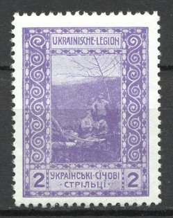 1915 Vienna Legion of Ukrainian Sich Riflemen in WWI `2` (Violet, MNH)