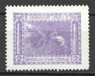 1915 Vienna Legion of Ukrainian Sich Riflemen in WWI `2` (Violet, MNH)