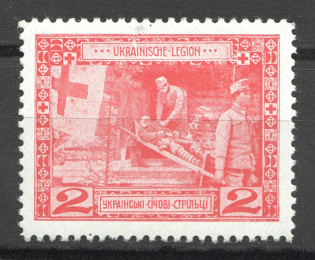 1915 Vienna Legion of Ukrainian Sich Riflemen in WWI `2` (Red)