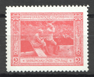 1915 Vienna Legion of Ukrainian Sich Riflemen in WWI `2` (Red, MNH)