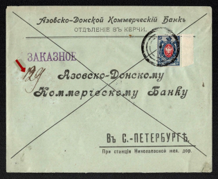 1914 (Aug) Kerch, Taurida province Russian empire, (cur. Ukraine). Mute commercial registered cover to St. Petersburg, Mute postmark cancellation