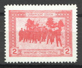 1915 Vienna Legion of Ukrainian Sich Riflemen in WWI `2` (Red, MNH)