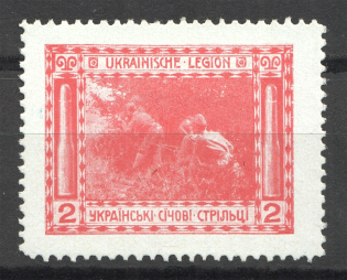 1915 Vienna Legion of Ukrainian Sich Riflemen in WWI `2` (Red)