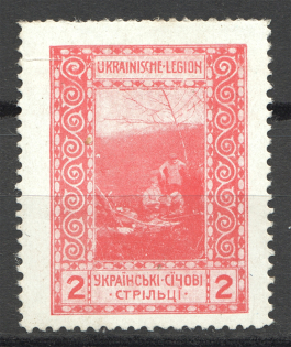 1915 Vienna Legion of Ukrainian Sich Riflemen in WWI `2` (Red)