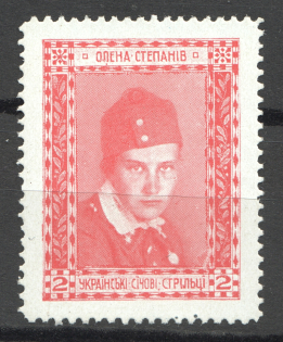 1915 Vienna Legion of Ukrainian Sich Riflemen in WWI `2` (Red, MNH)