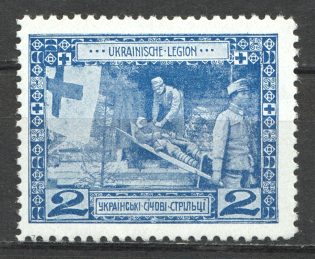 1915 Vienna Legion of Ukrainian Sich Riflemen in WWI `2` (Blue)