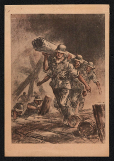 'German Soldiers', Propaganda Postcard, Third Reich Nazi Germany