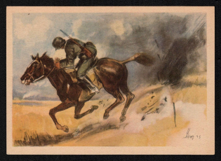 'The Alarm Leader Drawing Ahlers', Propaganda Postcard, Third Reich Nazi Germany