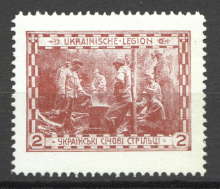 1915 Vienna Legion of Ukrainian Sich Riflemen in WWI `2` (Brown, MNH)
