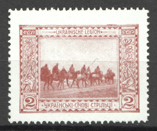 1915 Vienna Legion of Ukrainian Sich Riflemen in WWI `2` (Brown, MNH)