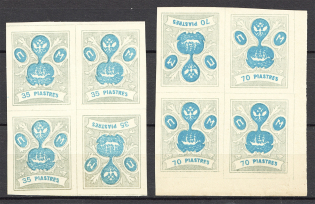 1919 Russia Offices ROPiT `Wild Levant` Blocks of Four (Tete-Beches)