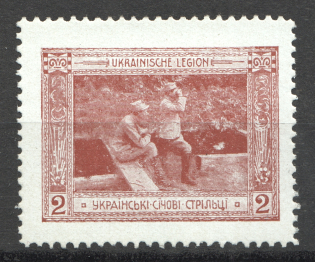 1915 Vienna Legion of Ukrainian Sich Riflemen in WWI `2` (Brown, MNH)