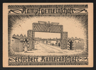 'Fighting Community of the Camaraderie', Propaganda Postcard, Third Reich Nazi Germany