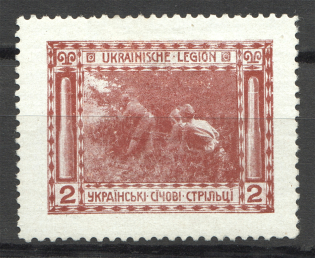 1915 Vienna Legion of Ukrainian Sich Riflemen in WWI `2` (Brown)