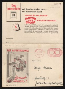 1938 'To Be Up to Date.... I Want that Too!', Propaganda Postcard, Third Reich Nazi Germany