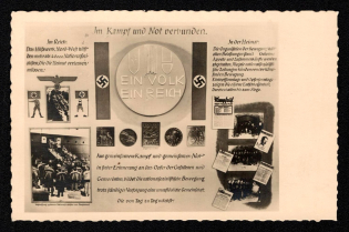 1941 'JM Combat and Need Connected', Propaganda Postcard, Third Reich Nazi Germany