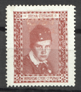 1915 Vienna Legion of Ukrainian Sich Riflemen in WWI `2` (Brown)