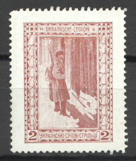 1915 Vienna Legion of Ukrainian Sich Riflemen in WWI `2` (Brown)