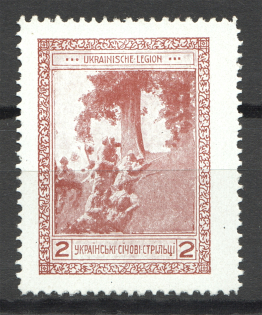 1915 Vienna Legion of Ukrainian Sich Riflemen in WWI `2` (Brown, MNH)