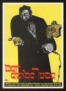 1937 Rare AIRMAIL 'Major Political Exhibition in the Library Building of the German Museum in Munich', Propaganda Postcard, Third Reich Nazi Germany