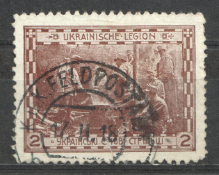 1915 Vienna Legion of Ukrainian Sich Riflemen in WWI `2` (Brown, Cancelled)