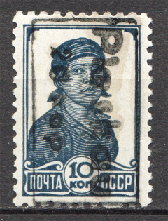 1941 Germany Occupation of Pskov 10 Kop (Signed, CV $100, MNH)