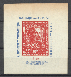 1953 Winnipeg Ukrainian Canadian Congress Block (Only 750 Issue, MNH)