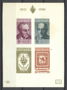 1963 50th Anniversary of Scouts Plast Ukraine Underground Post Block Sheet (MNH)