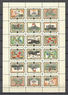 1953 Black Sea Ukraine Underground Post Block Sheet (MNH)