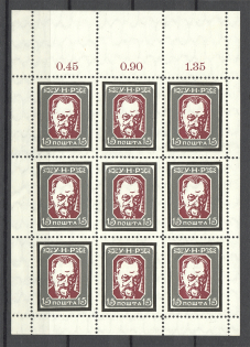 1954 Munich Andriy Livytskyi Underground Post Block Sheet