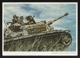 1944 'German Gun-Toting', Propaganda Postcard, Third Reich Nazi Germany