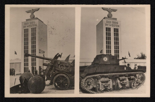 1941 'The Victory in the West', Propaganda Postcard, Third Reich Nazi Germany