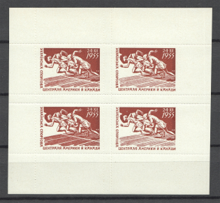 1956 Chicago Sports Section Underground Block Sheet (MNH)