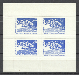 1956 Chicago Sports Section Underground Block Sheet