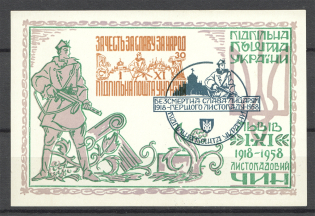 1958 November Rank Underground Block Sheet (MNH)