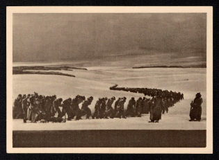 1944 'Large Exhibition 1918 Messepalast. Vienna VII', Propaganda Postcard, Third Reich Nazi Germany